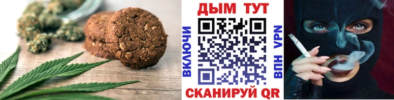 купить наркотики сайты  гидра tor  Еда ТГК марихуана  Туран 
