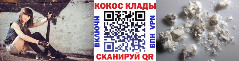 Cocaine 99%  Туран 