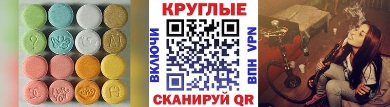 Экстази DUBAI  Туран 