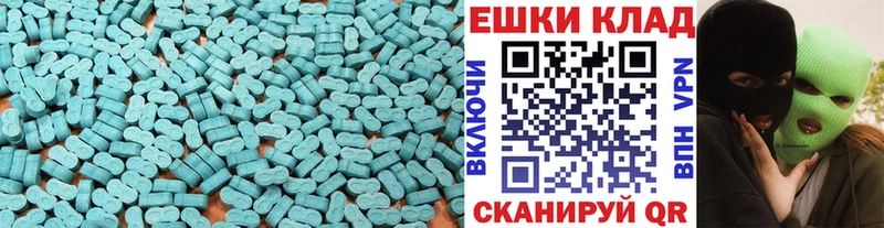 Экстази 99% Туран
