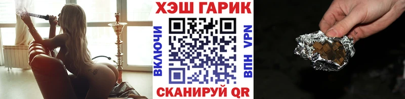 нарко площадка состав KRAKEN как войти Туран ГАШ убойный
