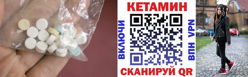 КЕТАМИН VHQ  Туран 