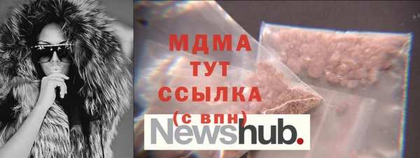 бутират Баксан