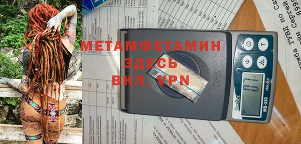 соль ск Балабаново