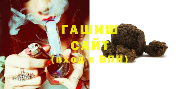 соль ск Балабаново