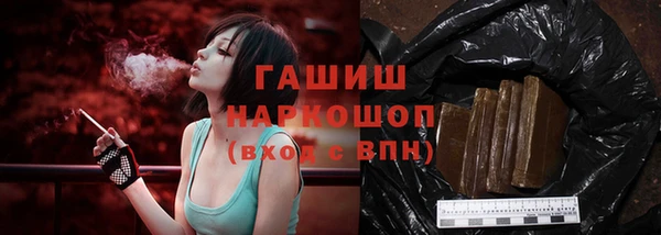 бутират Баксан