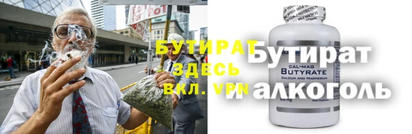 соль ск Балабаново