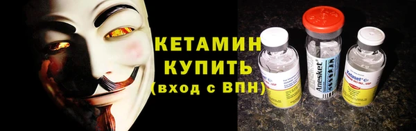 соль ск Балабаново