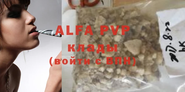 a pvp Балахна