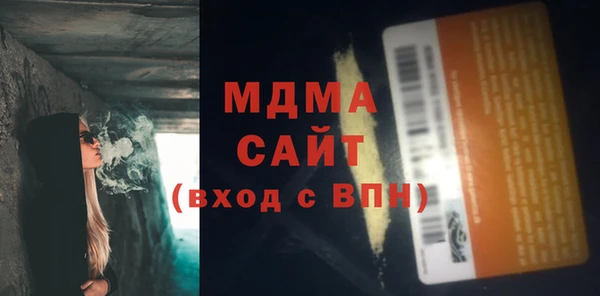 соль ск Балабаново