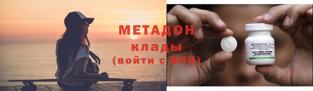 бутират Баксан