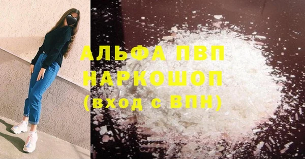 a pvp Балахна