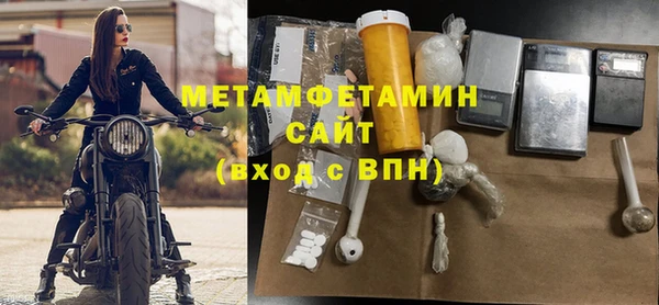 бутират Баксан
