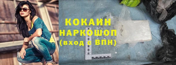 соль ск Балабаново