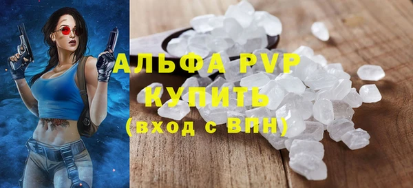 a pvp Балахна