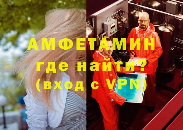 бутират Баксан