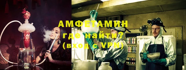 бутират Баксан