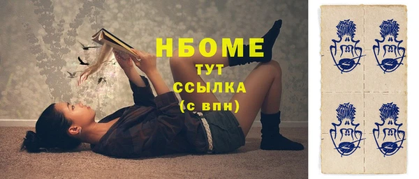 соль ск Балабаново