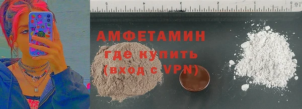 соль ск Балабаново