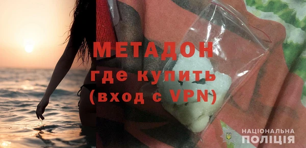 бутират Баксан