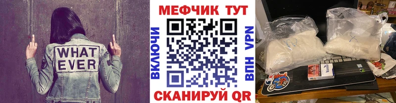 Меф mephedrone  mega вход  Туран  дарнет шоп 