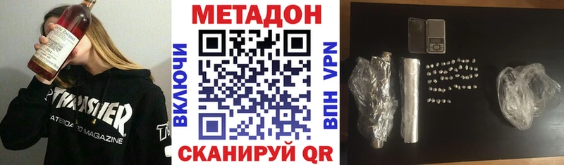 цена наркотик  Туран  Метадон белоснежный 