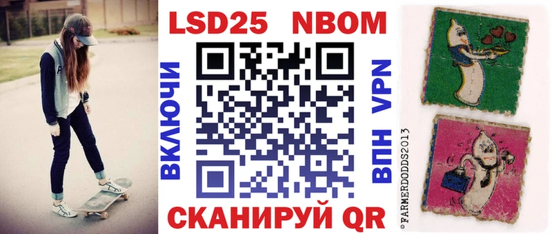 что такое наркотик  Туран  Наркотические марки 1,8мг 