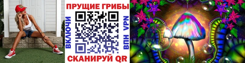 Галлюциногенные грибы Psilocybe Туран
